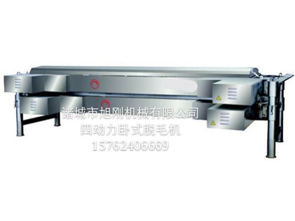 臥式脫毛機（雙動力）